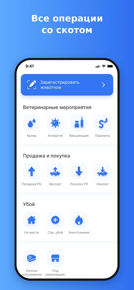Малдерек — Главная