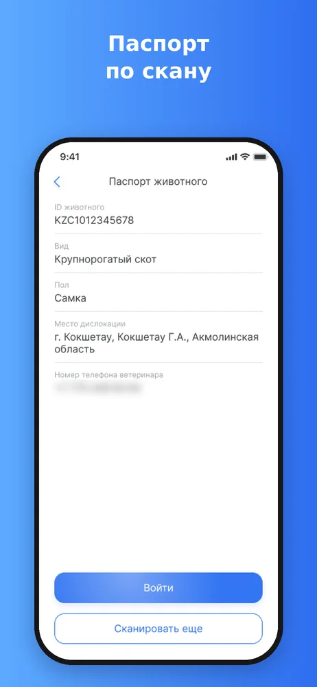 Малдерек