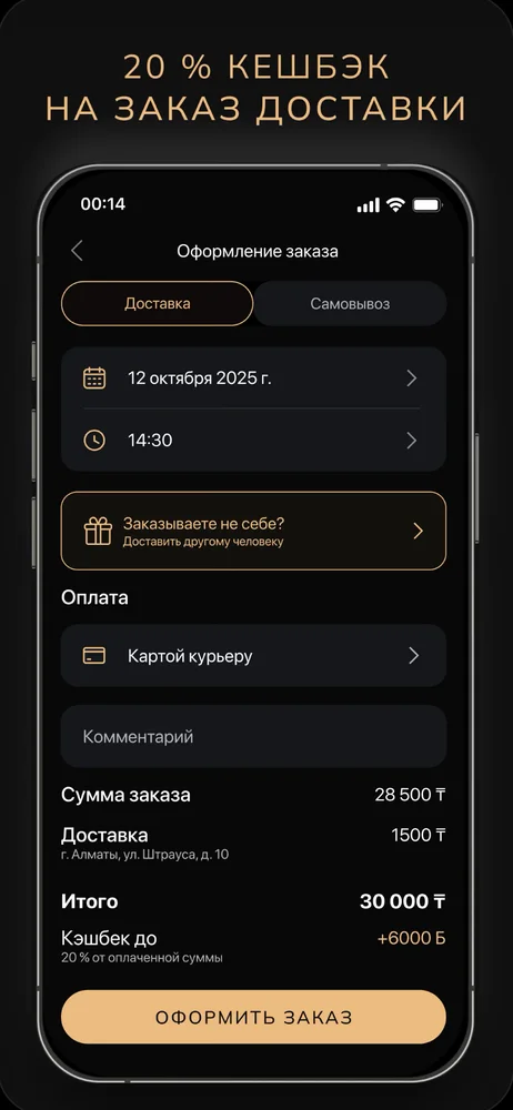 Турандот